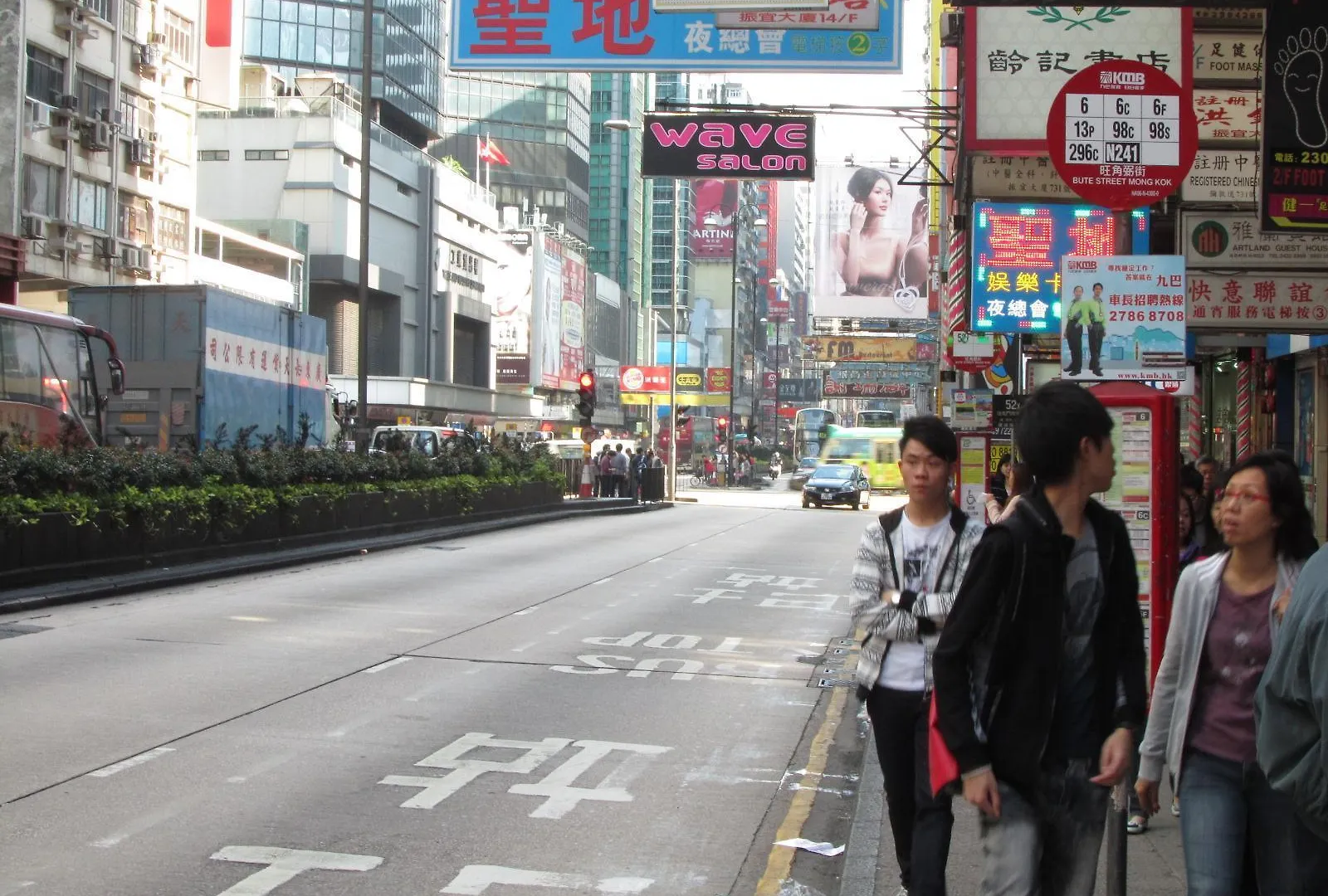 Prince Hotel Hongkong Gasthof