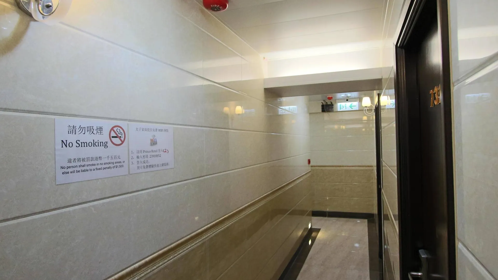 Gasthof Prince Hotel Hongkong