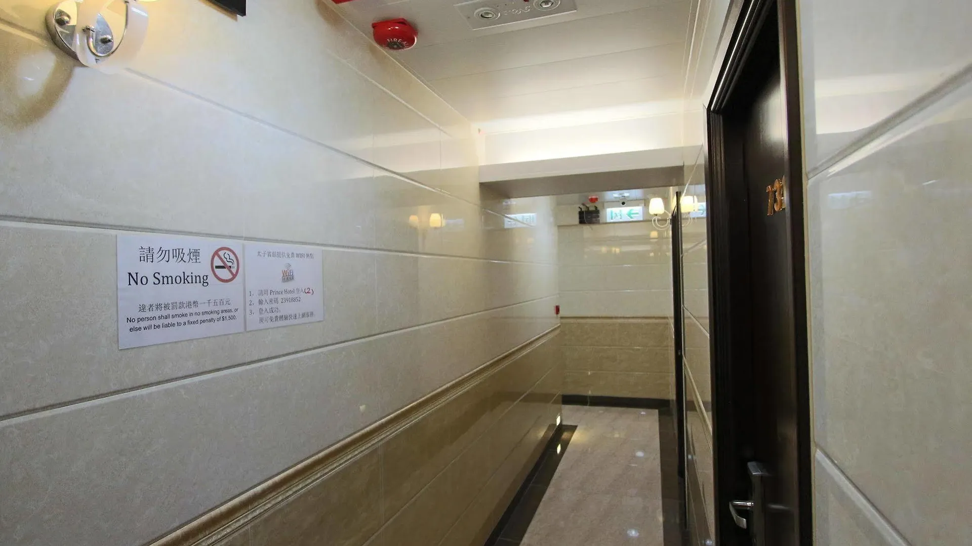 香港 太子宾馆酒店 0*,